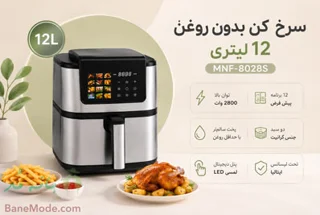 minMax Double Heating Air Fryer