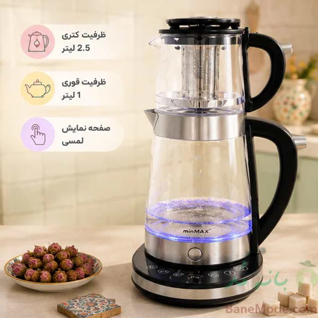 چای ساز 2.5 لیتری مین مکس مدل MNT-1155 آلمانی
