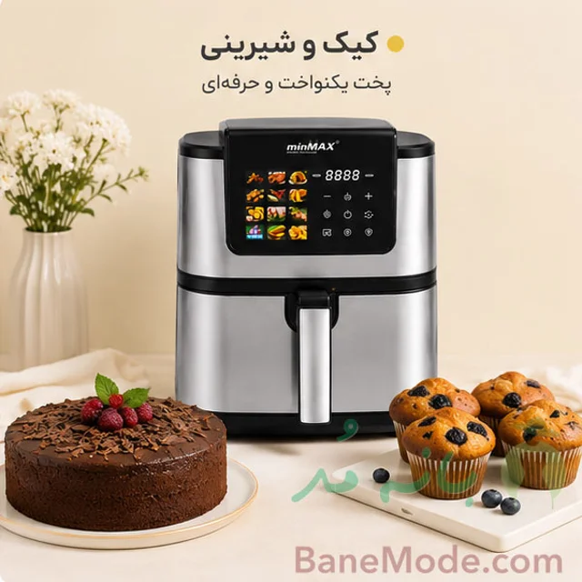 سرخ کن بدون روغن 12 لیتری مین مکس MNF-8028S